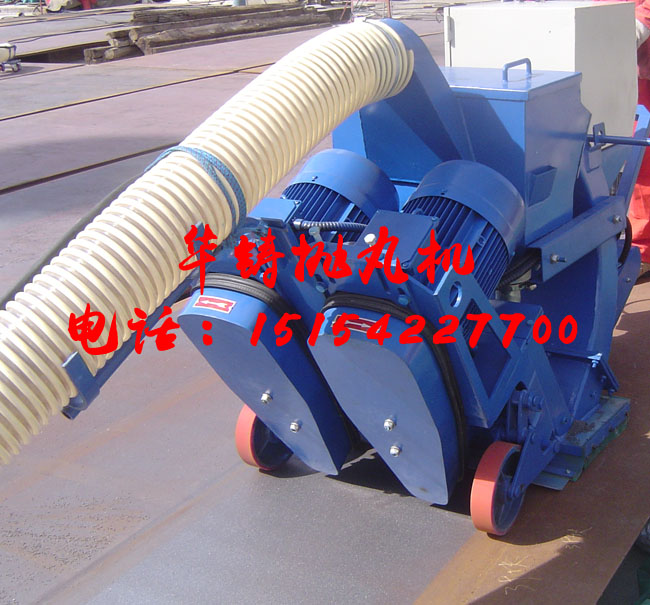 手持式鋼板拋丸機(jī)展示圖 手持式鋼板拋丸機(jī)展示圖