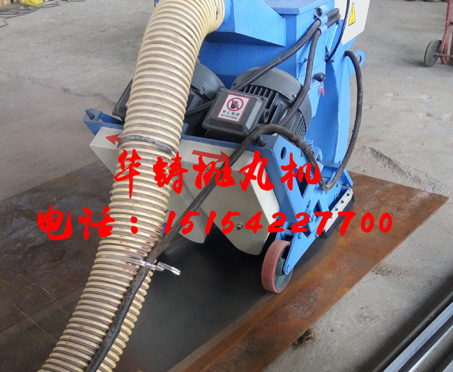 清理鋼橋面的拋丸機(jī) 清理鋼橋面的拋丸機(jī)