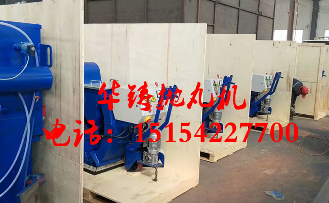 小型路面移動(dòng)式拋丸機(jī) 小型路面移動(dòng)式拋丸機(jī)