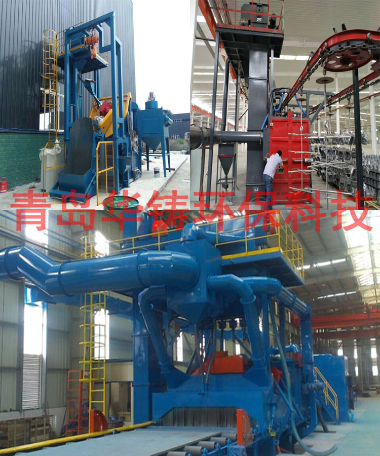 可用于鑄件清理的通過式拋丸機、履帶式拋丸機、吊鉤式拋丸機使用現場圖