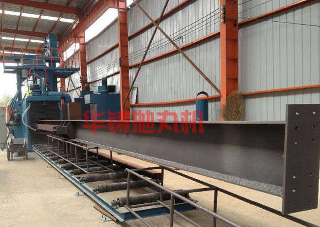 h型鋼自動拋丸機，通過式拋丸機現場圖