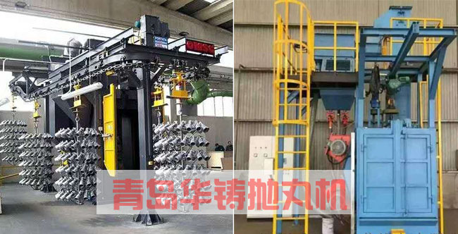 吊掛式拋丸機案例圖 吊掛式拋丸機案例圖