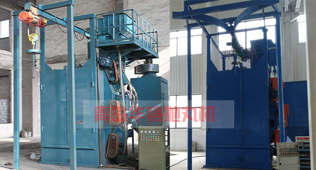 單吊鉤式拋丸機和雙吊鉤式拋丸機對比圖 單吊鉤式拋丸機和雙吊鉤式拋丸機對比圖