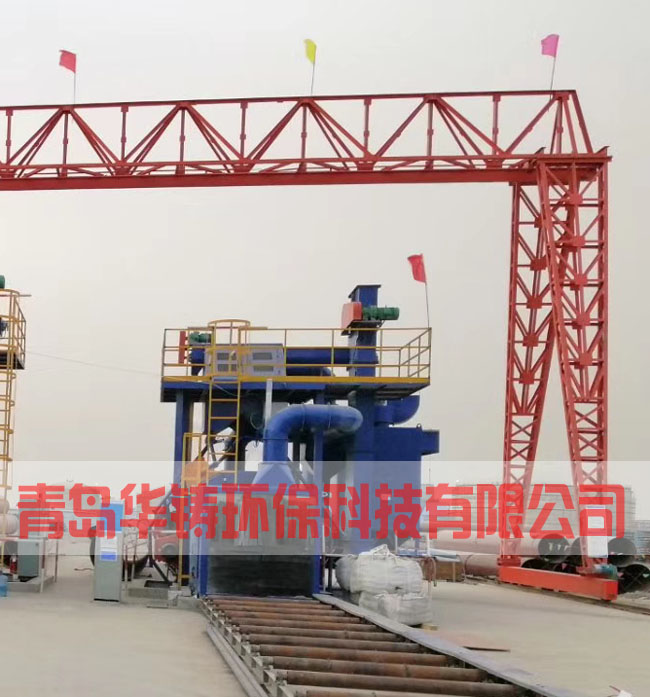 通過式拋丸清理機 通過式拋丸清理機