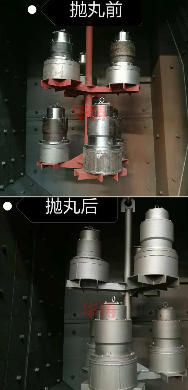 拋丸清理效果圖 拋丸清理效果圖